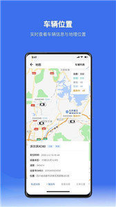 放心租app