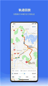 放心租app