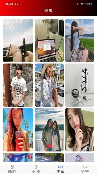asmr耳萌app-1 asmr耳萌app