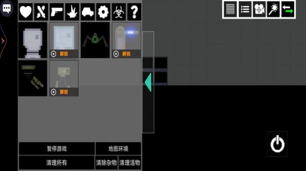 甜瓜像素乐园1