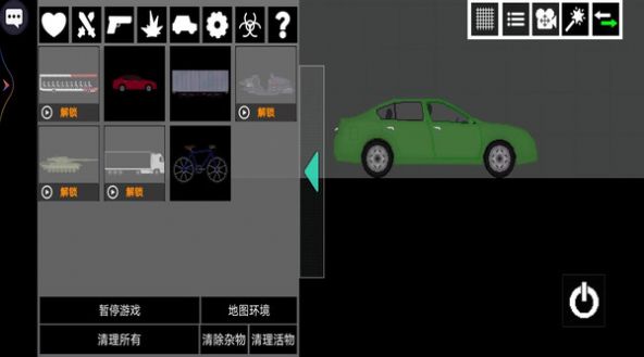 甜瓜像素乐园2