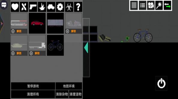 甜瓜像素乐园3