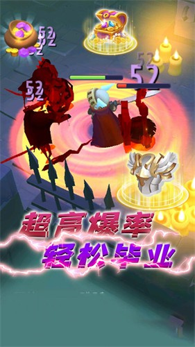 砍出一片天游戏安卓版1