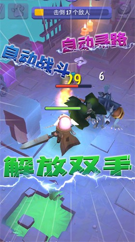 砍出一片天游戏安卓版2
