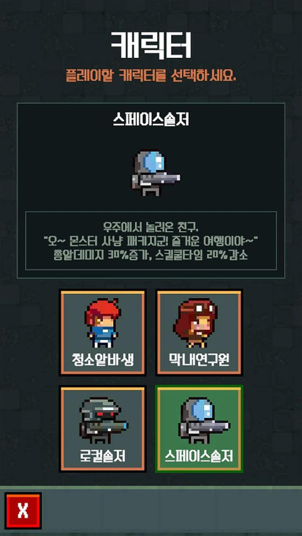 怪物工厂模拟器中文版-1 怪物工厂模拟器中文版