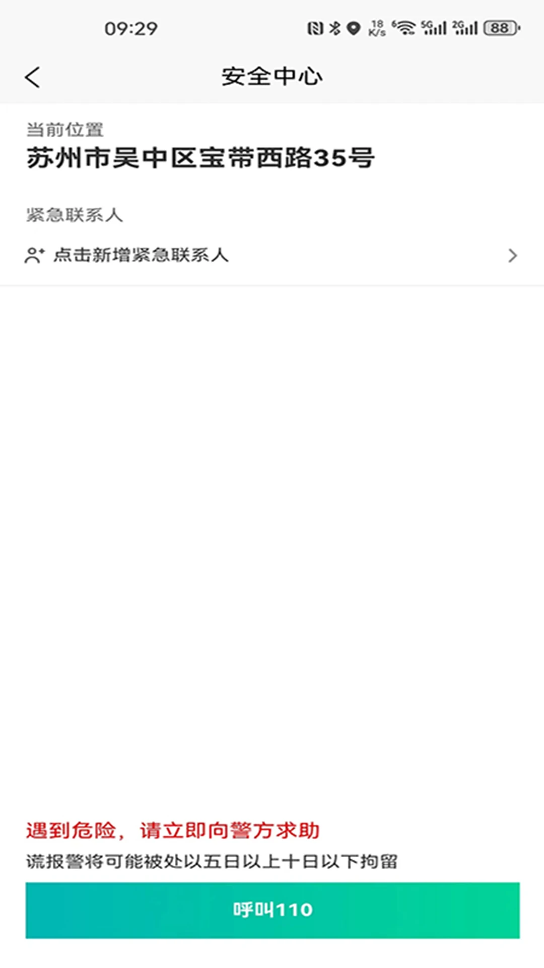 顺风拖车1