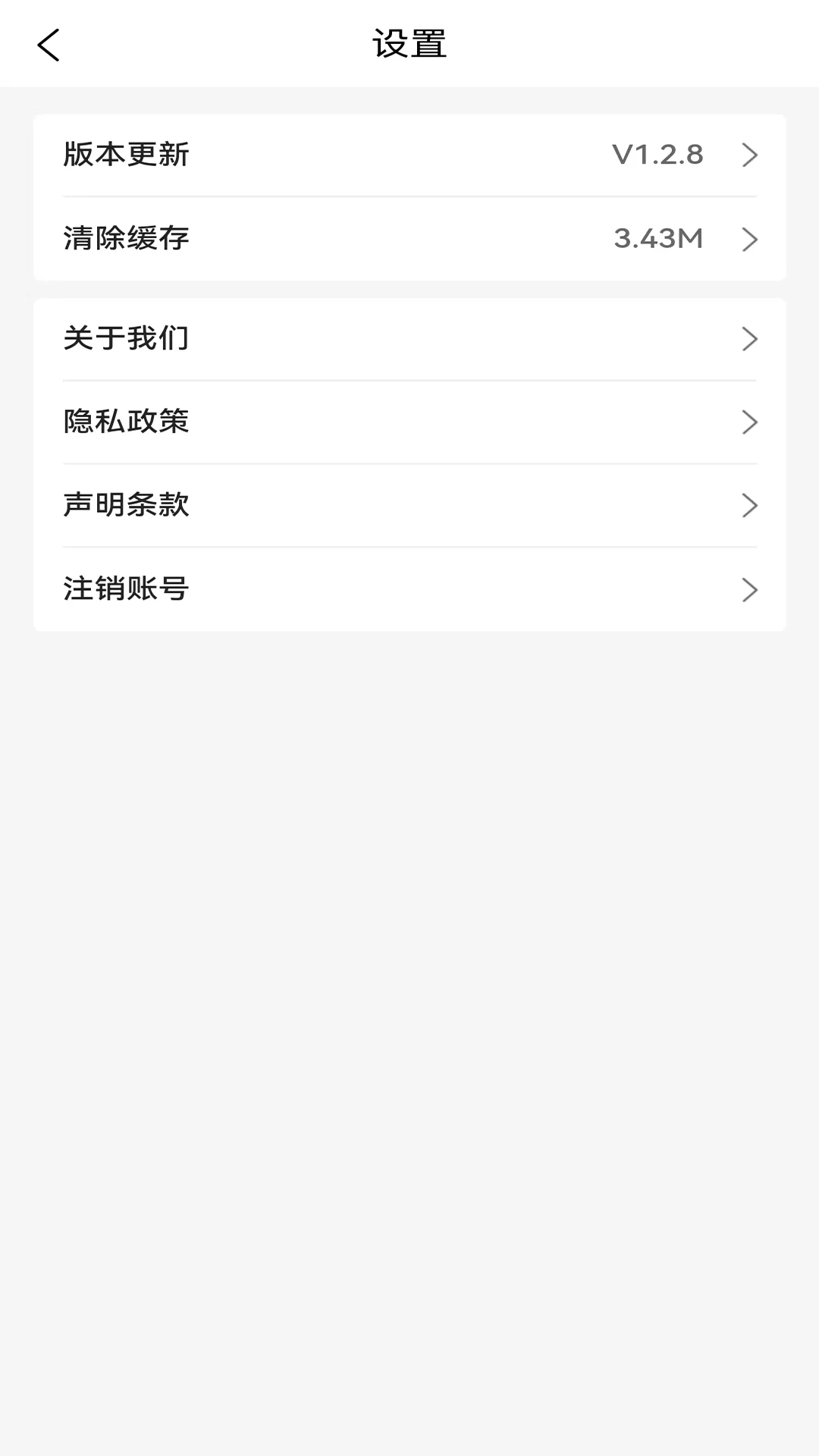 顺风拖车3