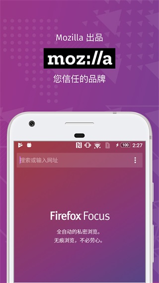 focus修图软件2