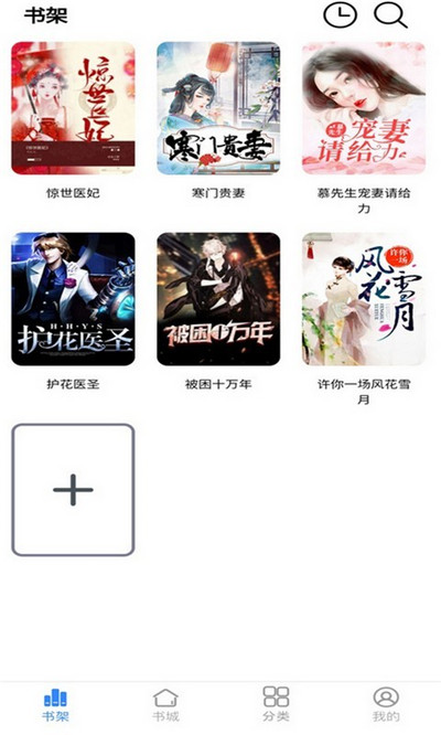 腾阅读书1