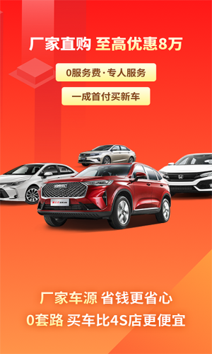 有车以后app安卓版1