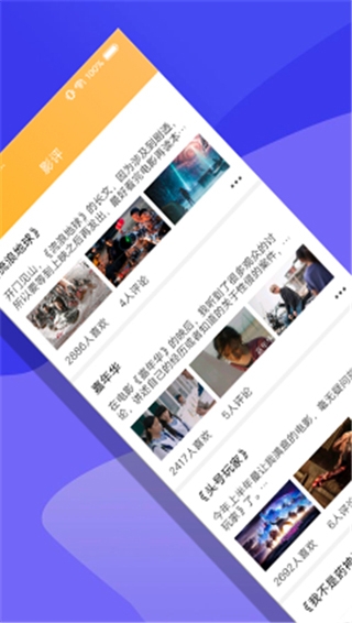 非常影视最新版本20233