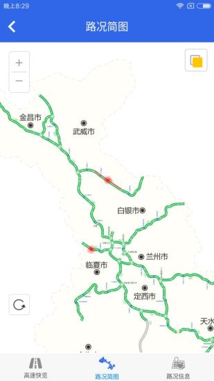 甘肃高速3