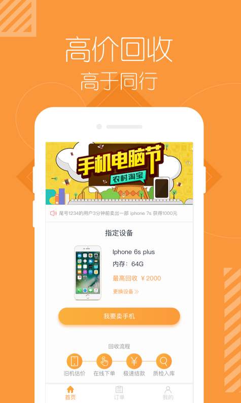 飞凡优品1