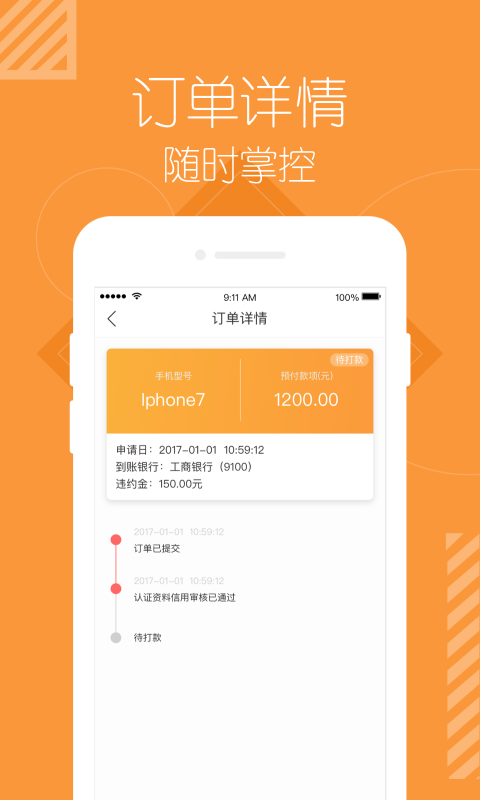 飞凡优品3