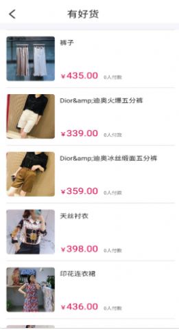 特有商城1