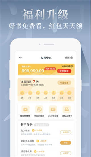 红豆阅读