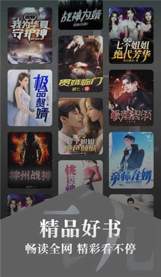 红豆阅读
