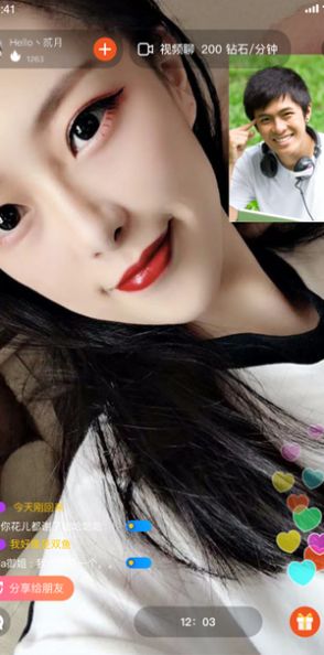 觅密秀聊