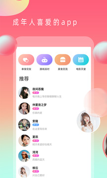 茄子视频直播1