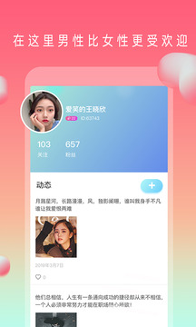 茄子视频直播3