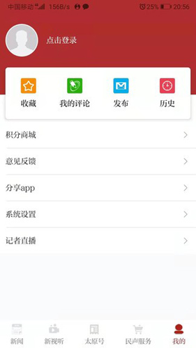 锦绣太原城3