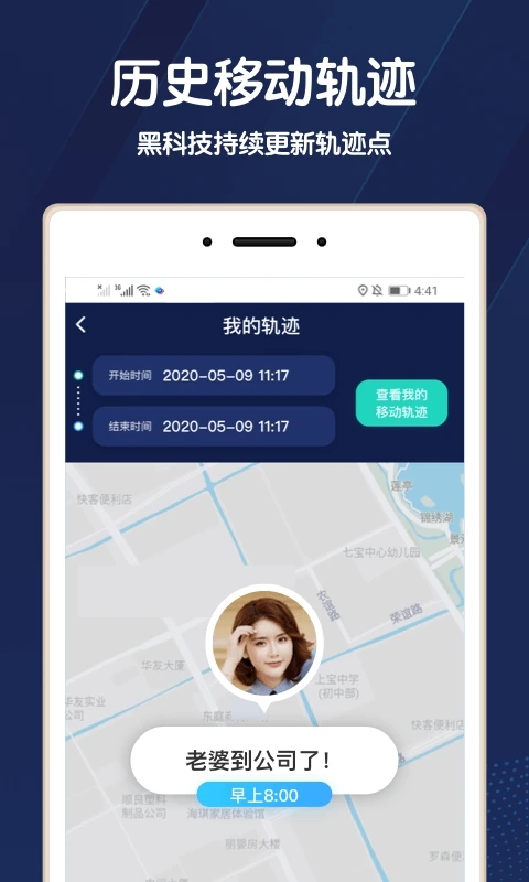 小雷达官方正版2