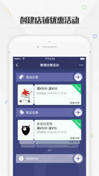 捷信金融