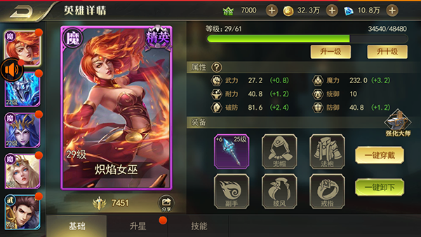 剑与世界官方版2