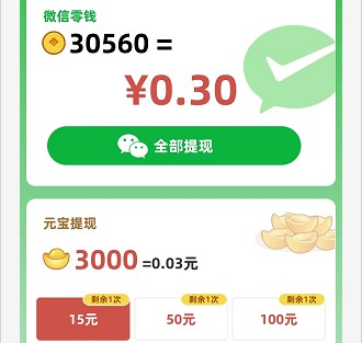 成语颜如玉红包版2