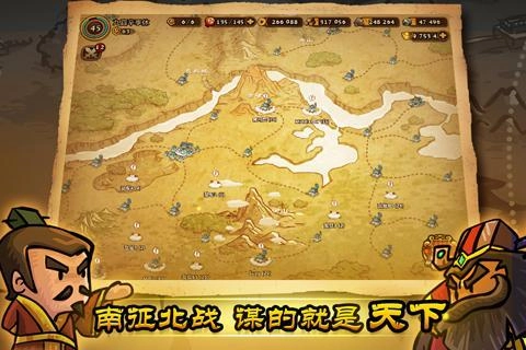 小小军团合战三国官网版-1 小小军团合战三国官网版