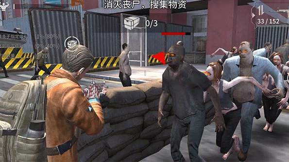 丧尸城镇求生无限金币版