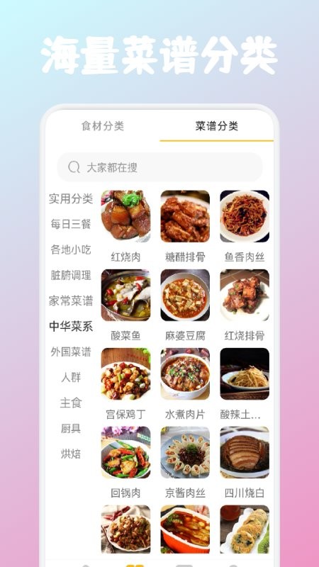 恰饭时刻-1 恰饭时刻