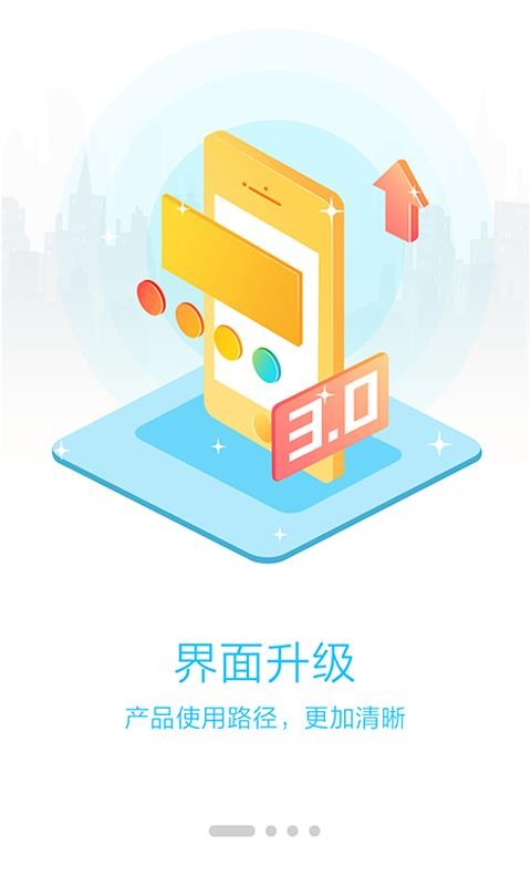 朴新师生app教师版-2 朴新师生app教师版
