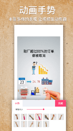 手绘视频制作免费版-1 手绘视频制作免费版