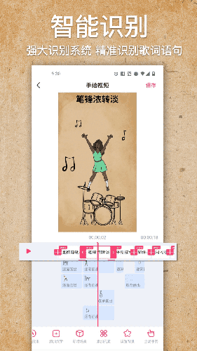 手绘视频制作免费版-2 手绘视频制作免费版