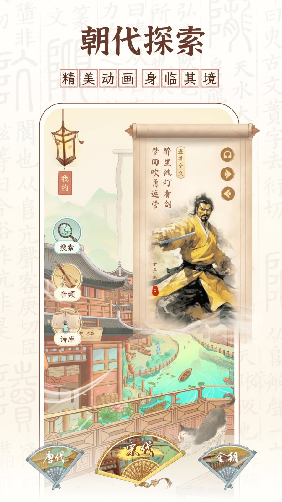 醉东风app-1 醉东风app