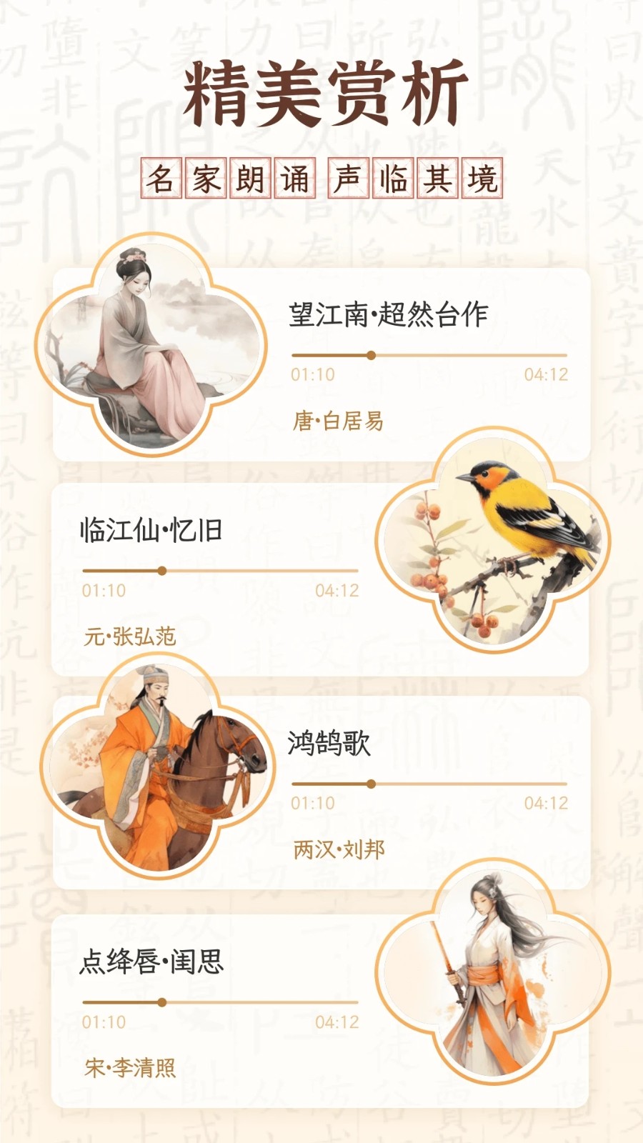醉东风app-2 醉东风app
