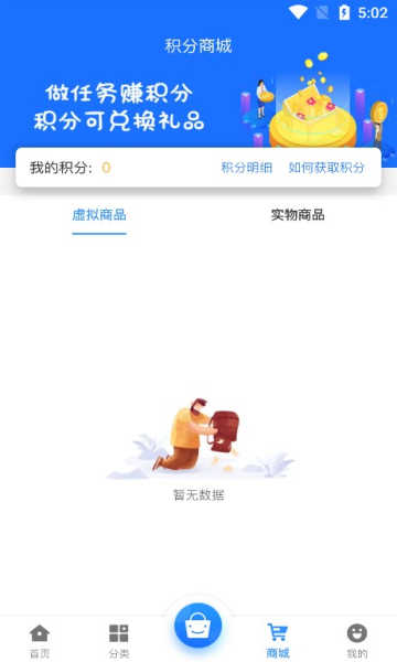 643游戏app