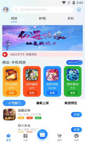 643游戏app-1 643游戏app