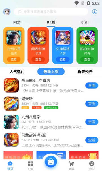 643游戏app-2 643游戏app