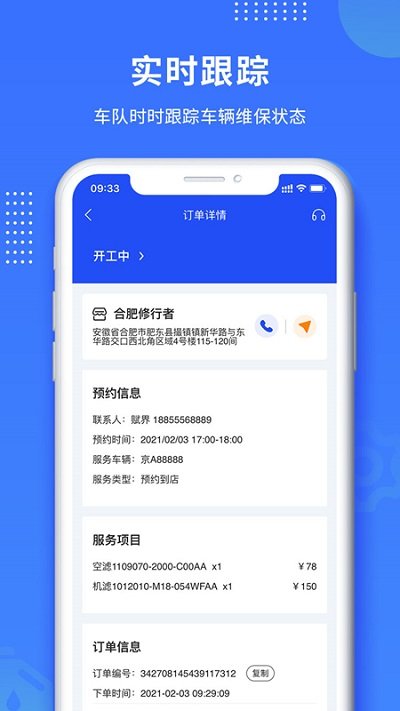 赋界卡修商户版