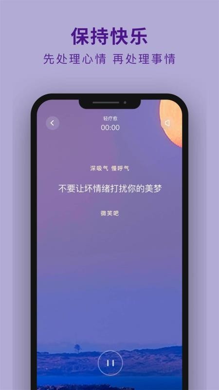 吴歌-1 吴歌