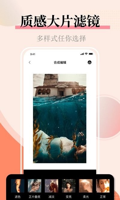 照片拼图精灵最新版-1 照片拼图精灵最新版