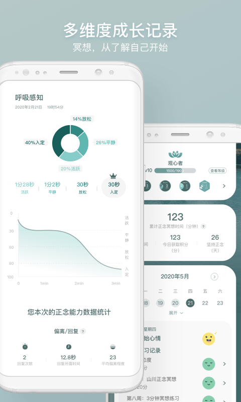 focus阅读器官方版