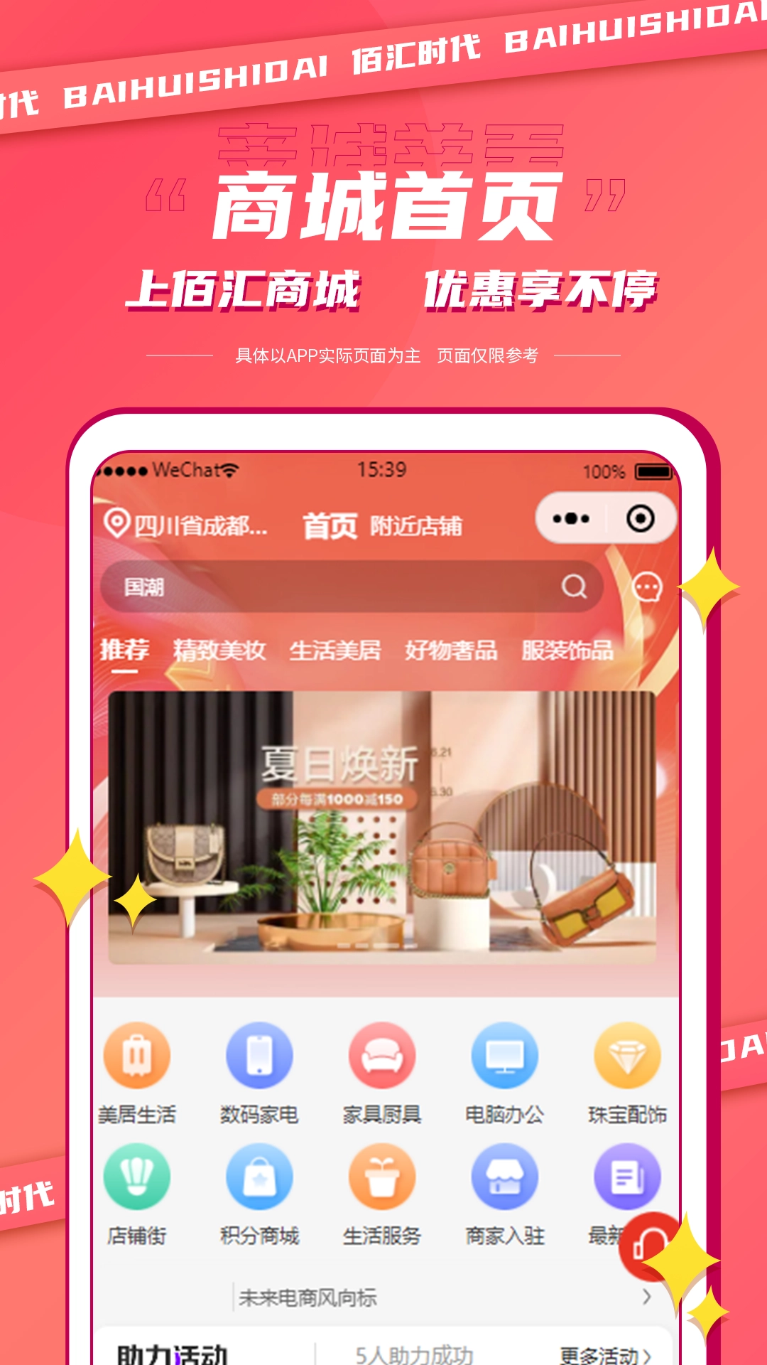 佰汇官方版-1 佰汇官方版