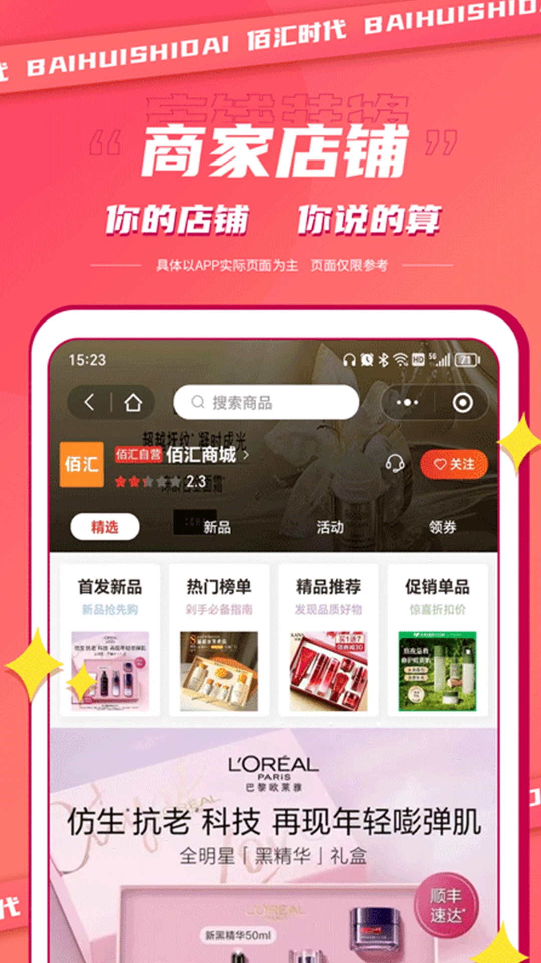 佰汇官方版-2 佰汇官方版