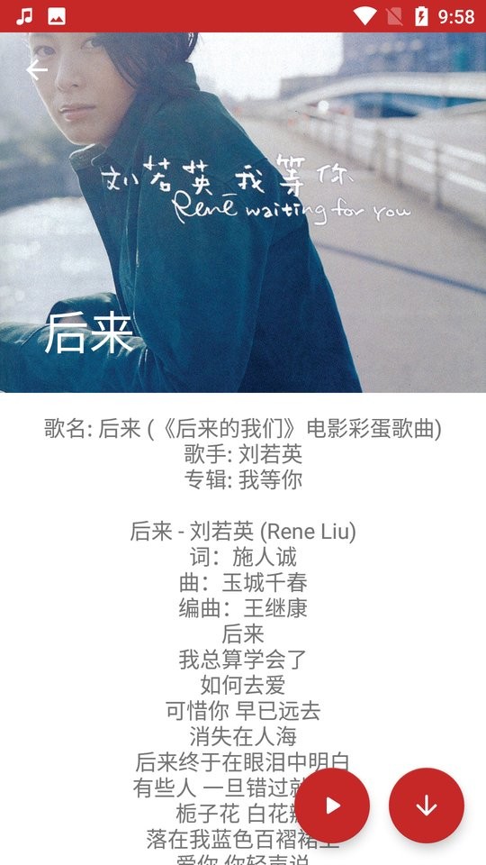 qmd音乐