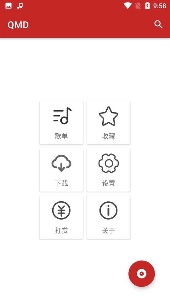 qmd音乐-1 qmd音乐