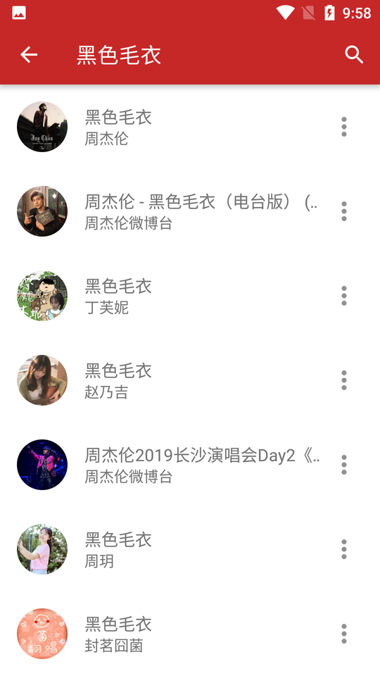qmd音乐-2 qmd音乐