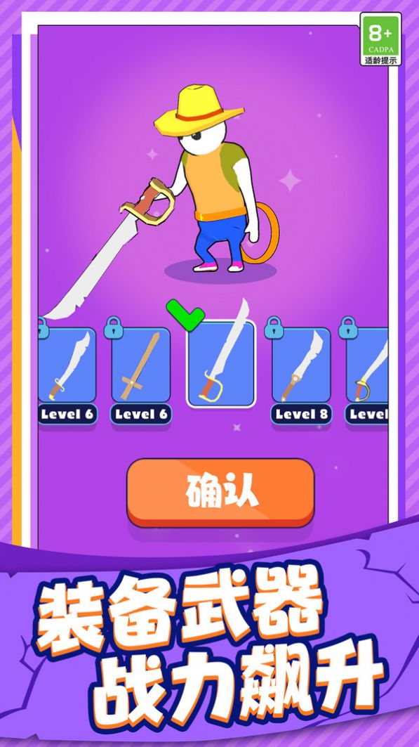 突击高手游戏-1 突击高手游戏